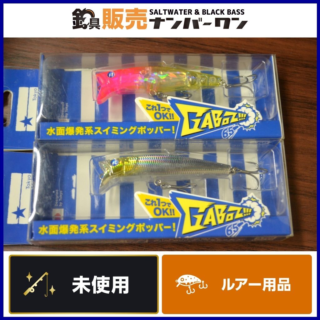 定番，低価 １スタ ２点セット ブルーブルー ガボッツ 65 Blue Blue GABOZ ミノー シーバス ルアー CKN(その他)｜売買されたオークション情報、yahooの商品情報をアーカイブ公開 - オークファン 淡水