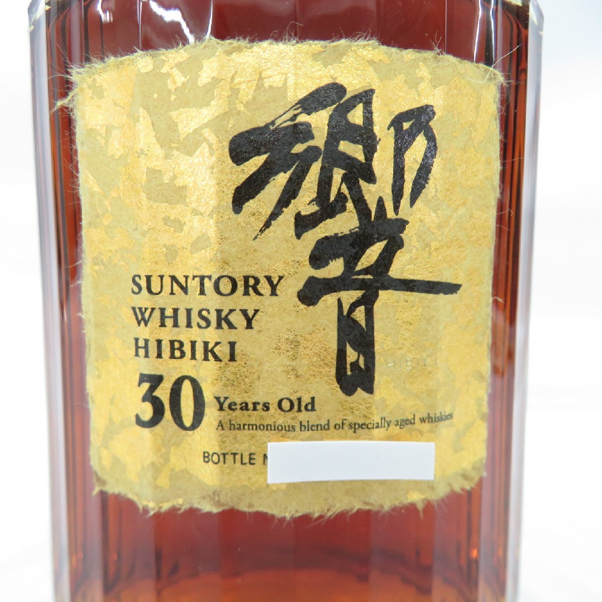 サントリー 響 Hibiki 30 年 [正規品 完品] 響 30年 未開栓SUNTORY