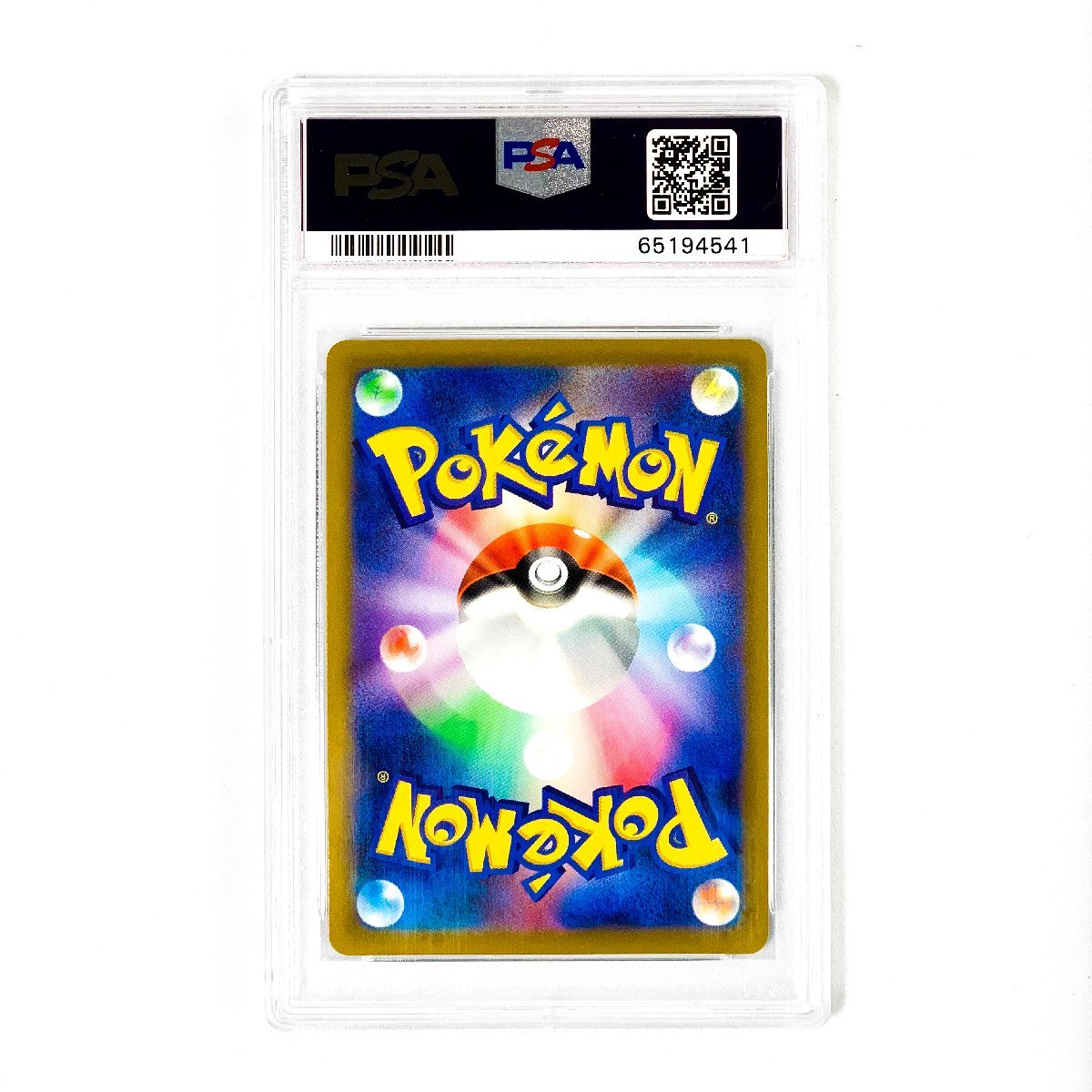 PSA10 かがやくフシギバナ 004 2022 004⁄071 かがやくフシギバナ GO K