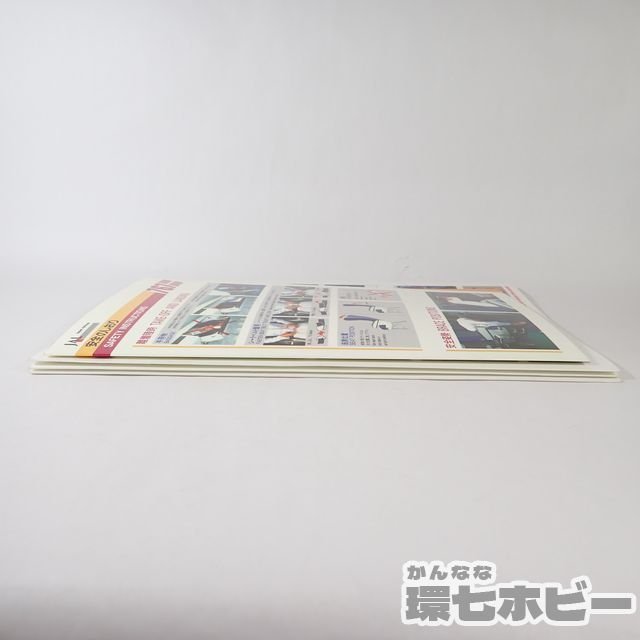 2UA26 当時物 日本航空 JAL 安全のしおり 機内案内書 飛行機 まとめ
