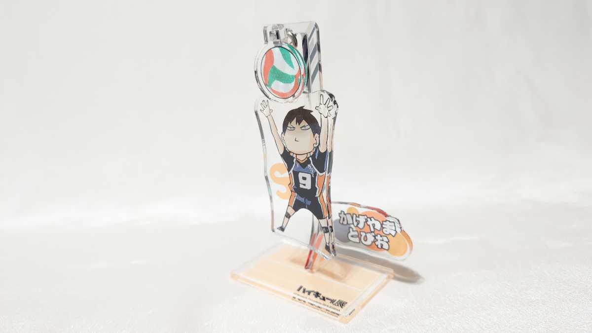 ハイキュー展☆ハイキュー!! ゆらっとフィギュアコレクション 第1弾 