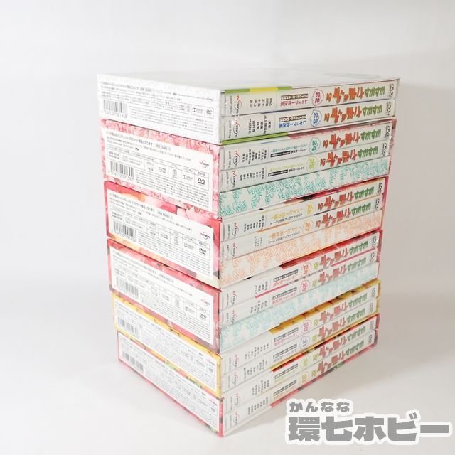 0QN11◇未開封 TV東京 モヤモヤさまぁ～ず2 vol.22～vol.33 まとめ