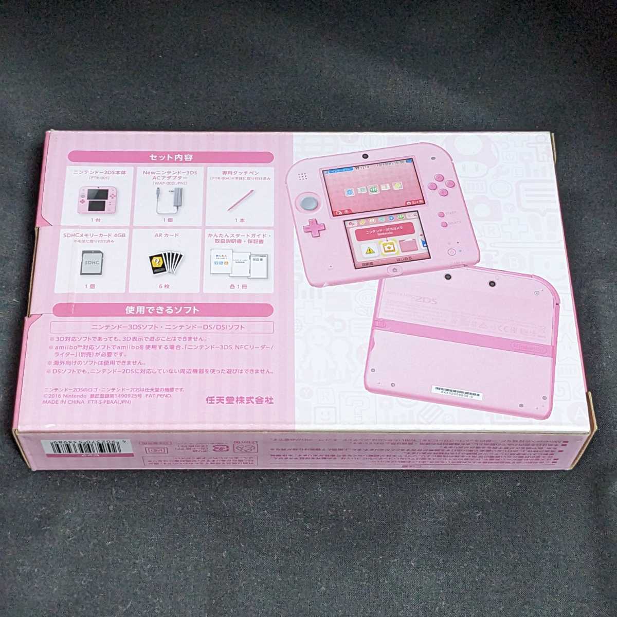 ほぼ新品 ニンテンドー2DS ピンク FTR-S-PBAA 本体(ニンテンドー3DS 