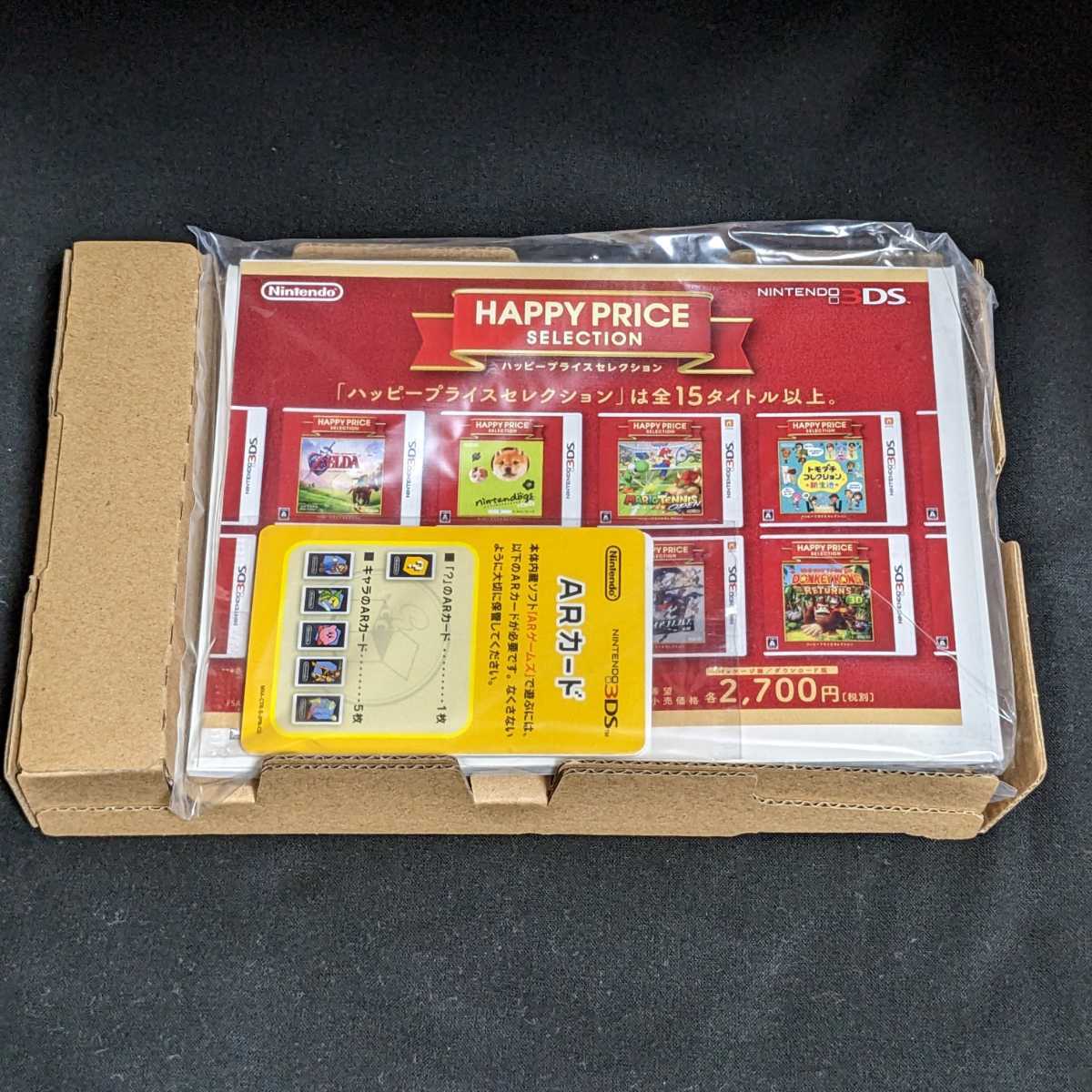 ほぼ新品 ニンテンドー2DS ピンク FTR-S-PBAA 本体(ニンテンドー3DS  