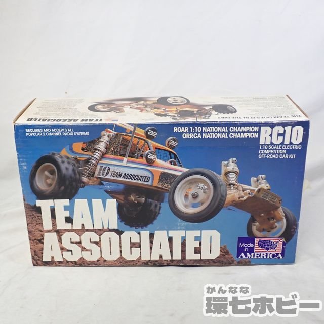 タミヤ ダイナテック 01R ジャンク当時物 京商 アルティマ・プロ