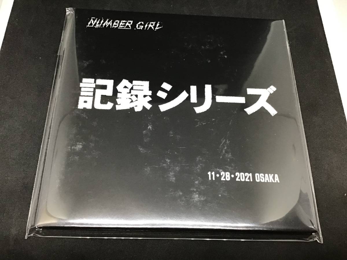 ナンバーガール 記録シリーズ 11・28・2021 osaka cd 2枚組 会場限定