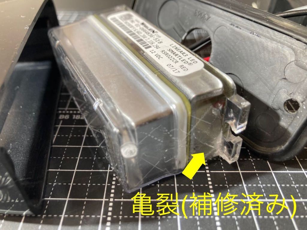 □訳あり特価□WHELEN ウィレン LED前面警告灯「LIN3」2台セット