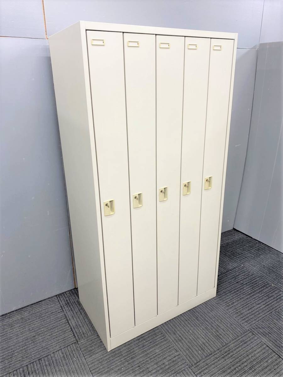 ◆自社便対応地域あり◆管646◆オカムラ製◆5人用ロッカー 鍵付き 幅900mm 高1790mm◆ニューグレー