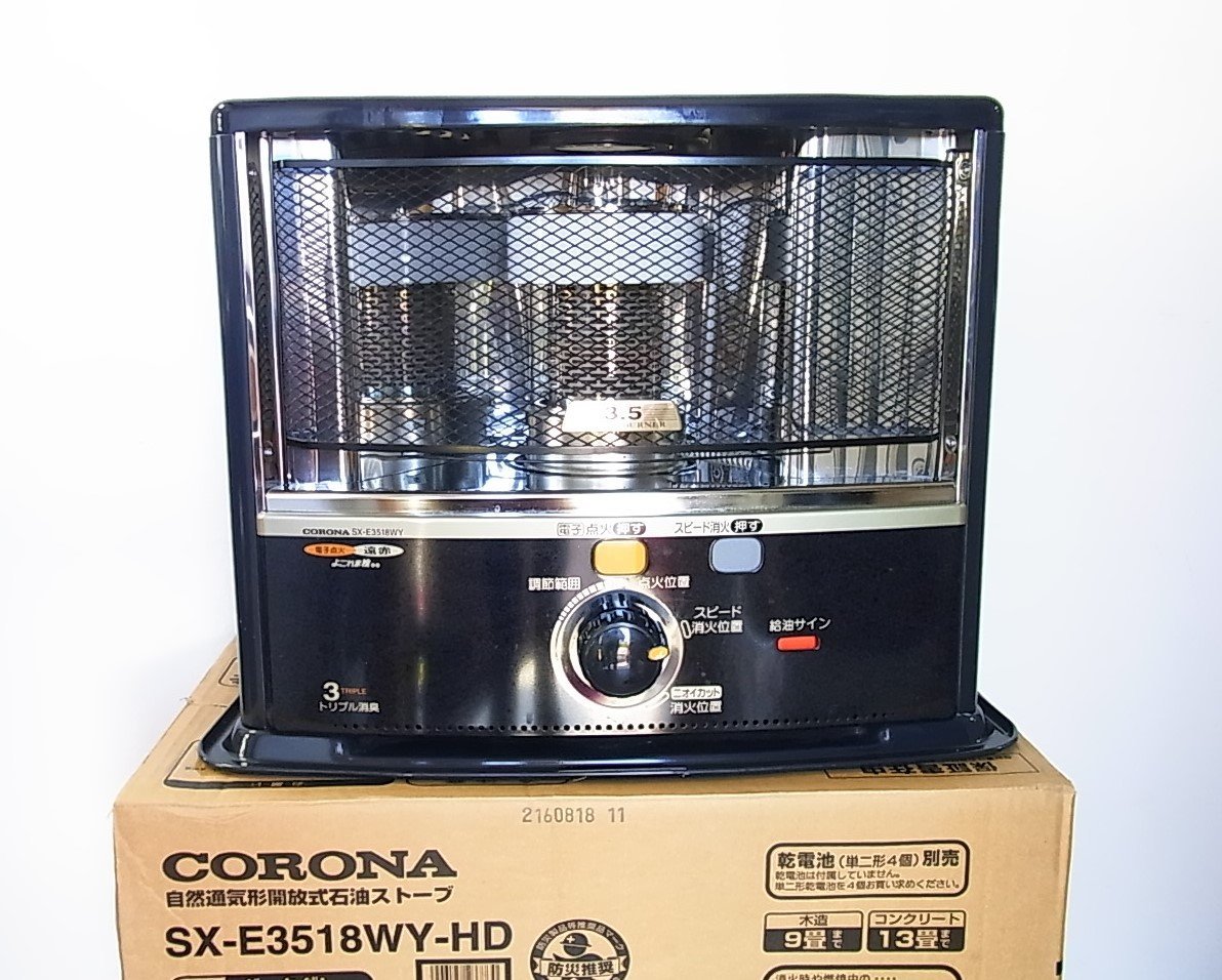 ◇着火OK!!◇コロナ◇自然通気形開放式石油ストーブ◇SX-E3518WY-HD