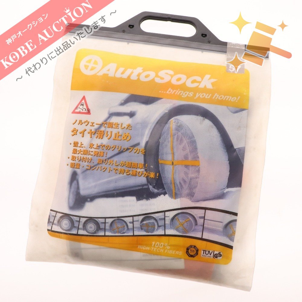 GLORY ANTHEM アンセム J LEAGUE ザ 新品未開封 CD J.LEAGUE ANTHEM