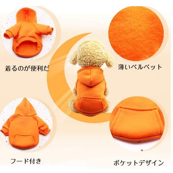 ★犬服 パーカー ネイビー　XXL　秋冬用 モコモコ ドッグウェア 無地　シンプル_3