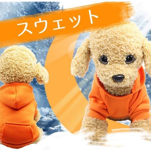 ★犬服 パーカー ネイビー　XXL　秋冬用 モコモコ ドッグウェア 無地　シンプル_4