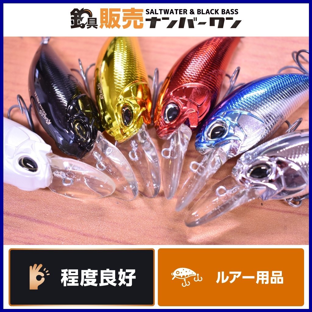 1スタ セット デュオ レアリスクランク M65 8A 6個セット DUO REALIS