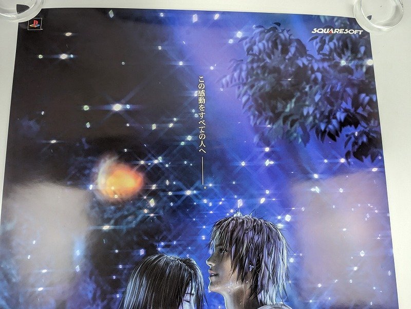〇M428/当時物 B2判「ファイナルファンタジー10　FINAL FANTASY X」ゲーム販促ポスター プレイステーション2 スクウェア/1円～