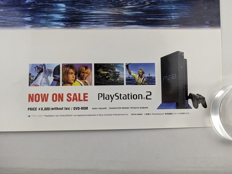 〇M428/当時物 B2判「ファイナルファンタジー10　FINAL FANTASY X」ゲーム販促ポスター プレイステーション2 スクウェア/1円～