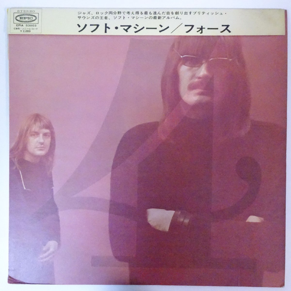 ピンク・フロイド / 狂気 国内盤 帯・ブックレット PINK FLOYD / The