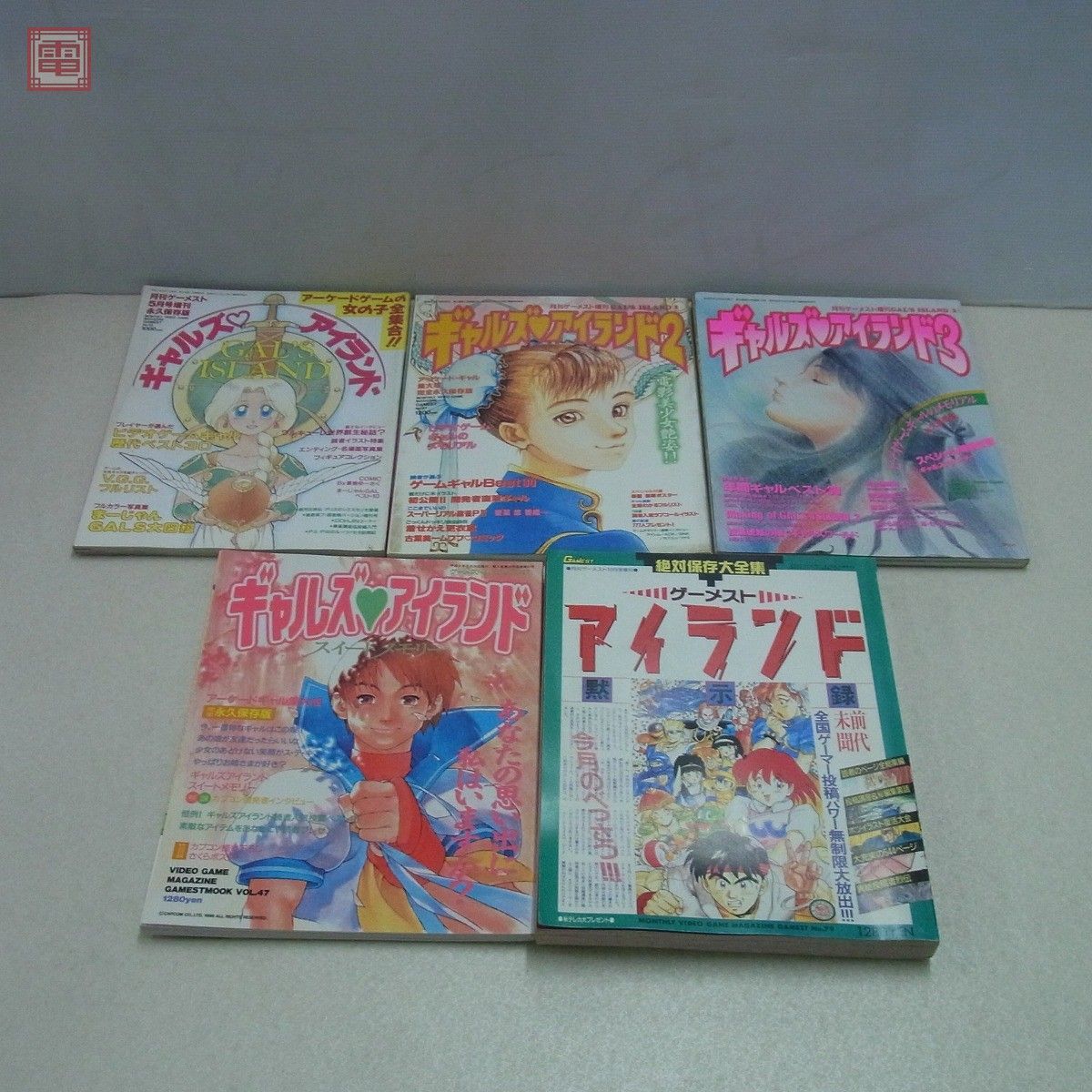 ゲーム攻略本 | ktwshop.ge