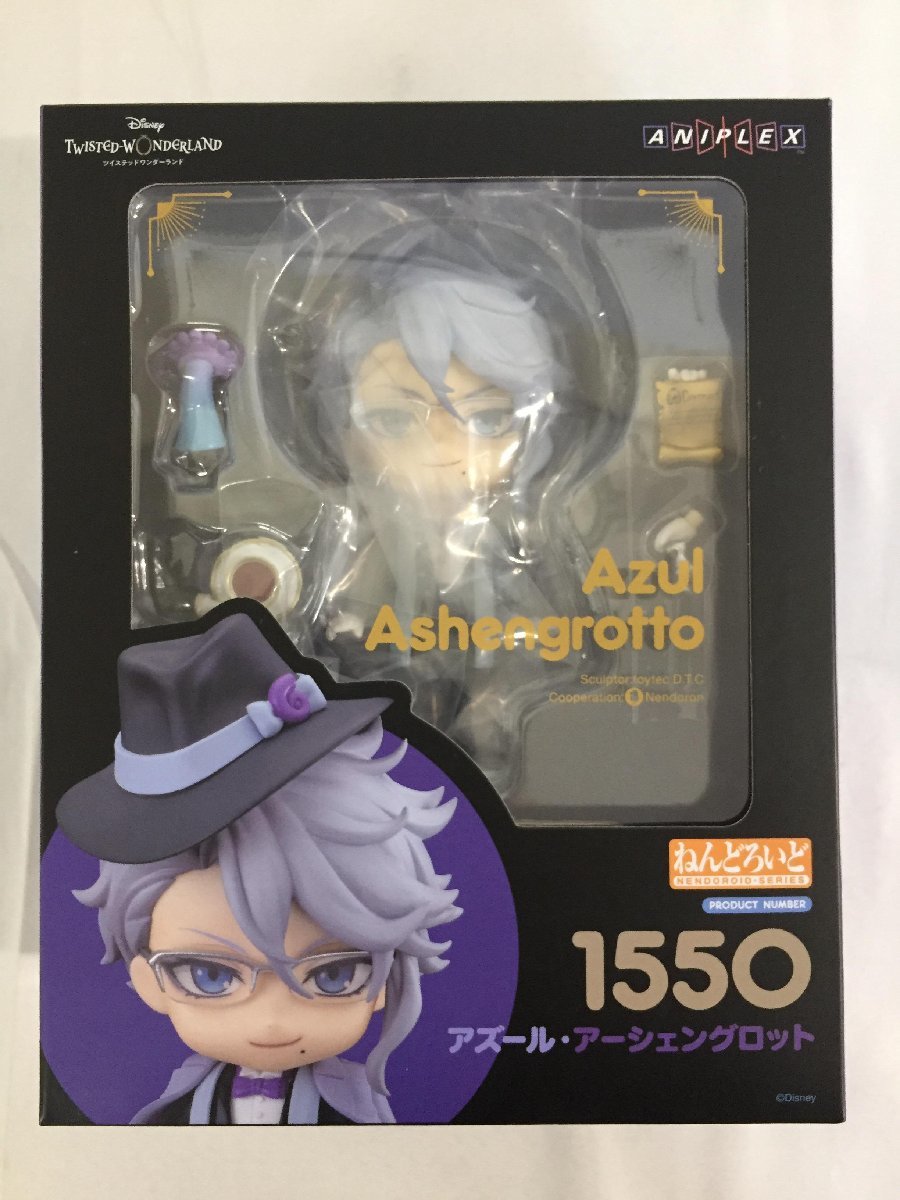ツイステットワンダーランド アズール ねんどろいど 新品未開封品