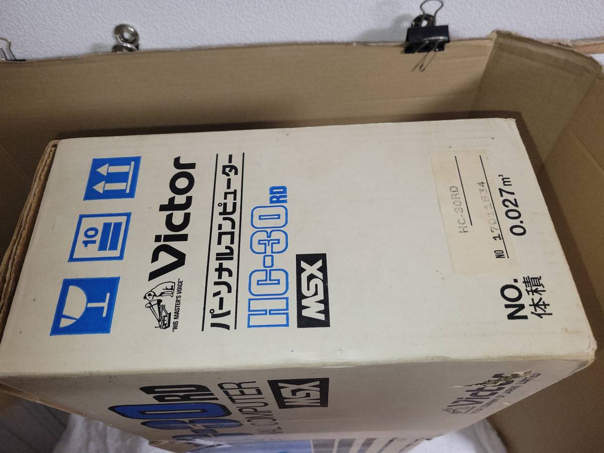 Victor MSX HC-30 パーソナル ジャンク品 HC-6（中古品 Victor 