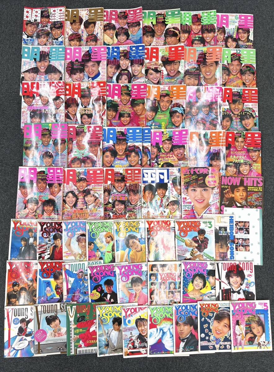明星 SONG YOUNG HITS SONG（ヤンソン）シリーズ | AKINA シングル編 