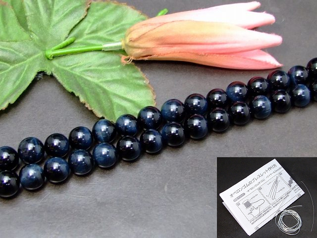 天然石 パワーストーン　　g3-2002D　　ブルータイガーアイ 青虎目石 10mm 5A 1連39cm 通し針、解説書、1ｍゴム付き 南アフリカ共和国産