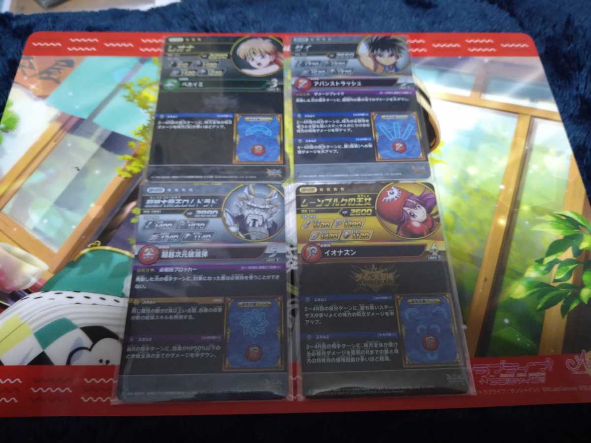 ドラゴンクエスト ダイの大冒険 クロスブレイド 超3弾 sec 