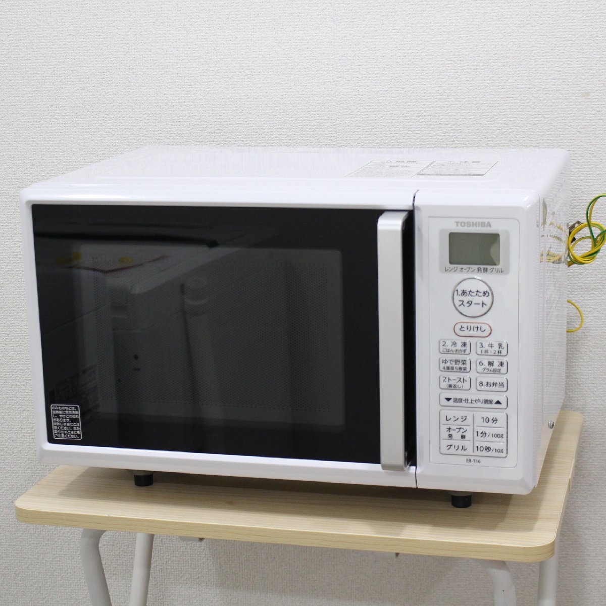 店S324)【美品】東芝 オーブンレンジ ER-T16 2020年製 16L 店S324)【美品】東芝 オーブンレンジ ER-T16 2020年製 16L