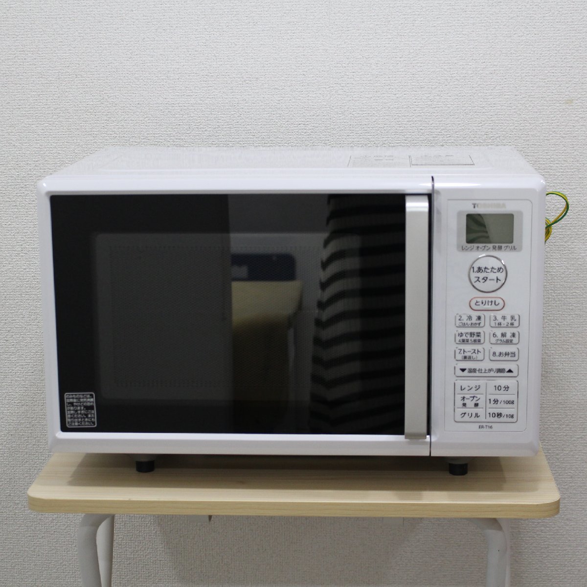 店S324)【美品】東芝 オーブンレンジ ER-T16 2020年製 16L 店S324)【美品】東芝 オーブンレンジ ER-T16 2020年製 16L
