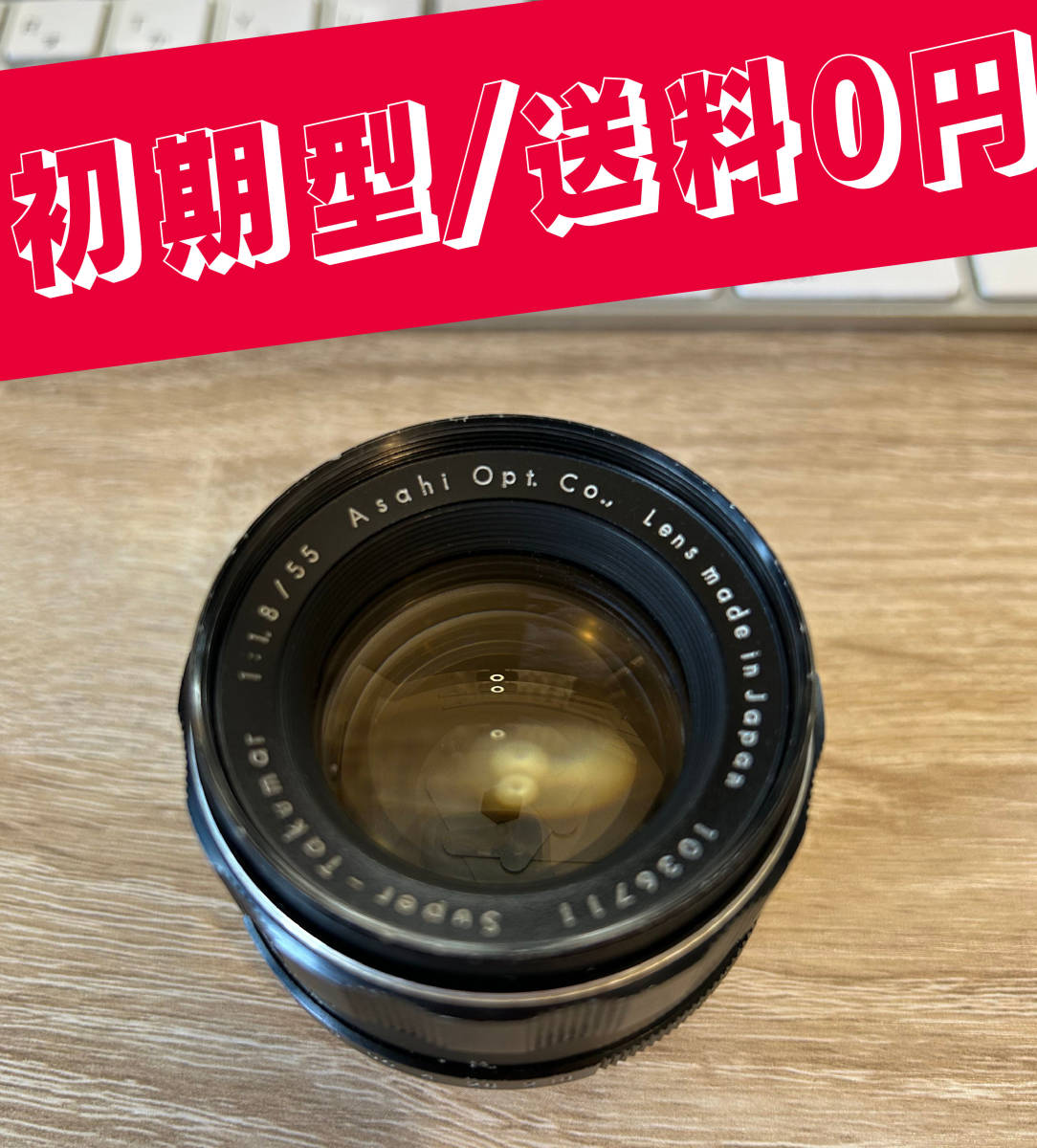 宝石レンズ_Super_Takumar_前期型　55mm_f1.8_ap 55mm Takumar 前期型 F1.8 f1.8 スーパータクマーで楽しむオールド