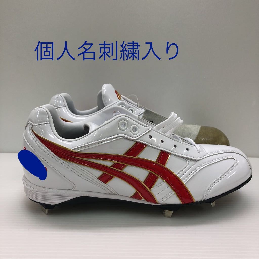 H-2961 25.5cm 品 アシックスasicsオーダー B1A092 野球 スパイク 左足