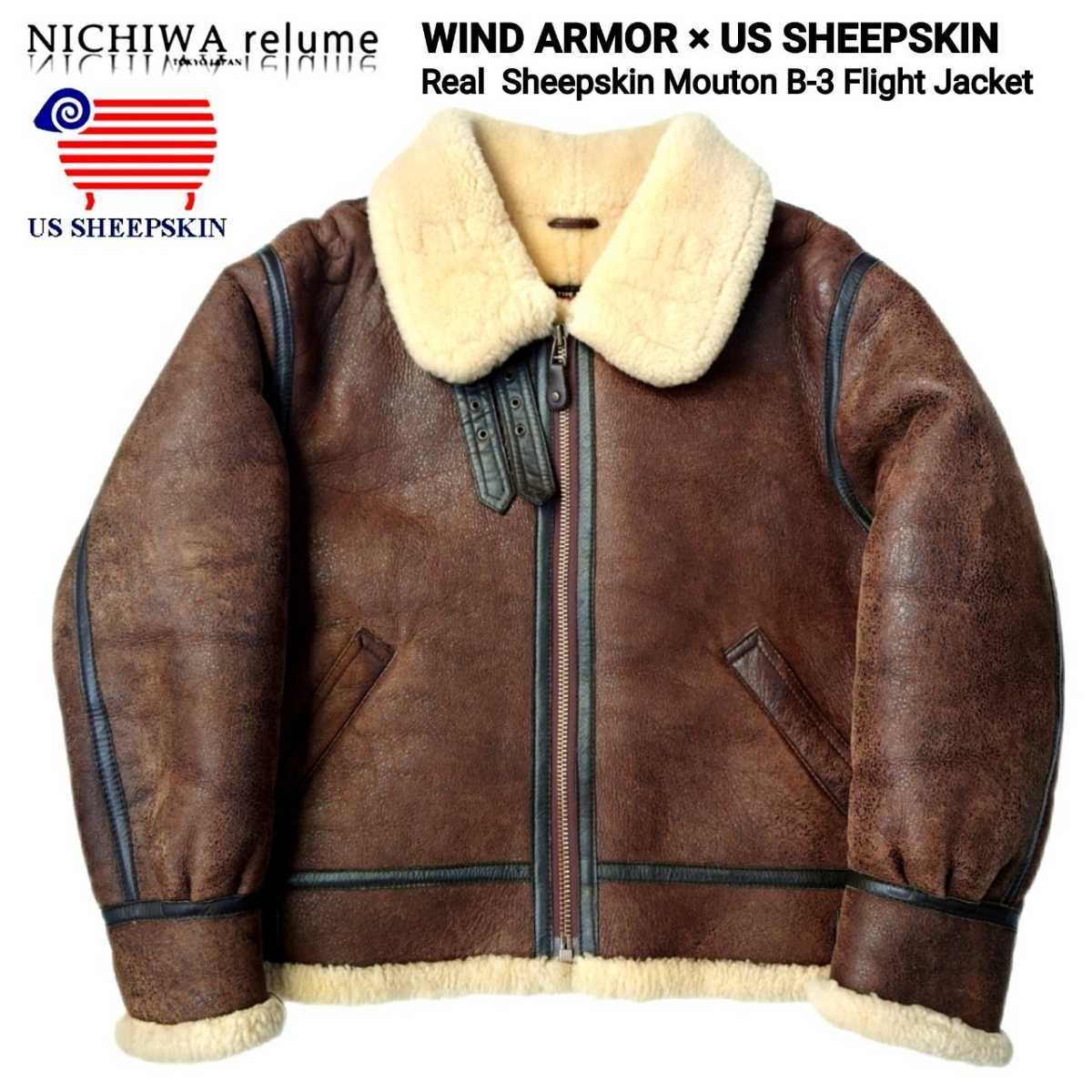 U.S.SHEEPSKIN USシープスキン リアル ムートン 羊革 B-3 34サイズ 