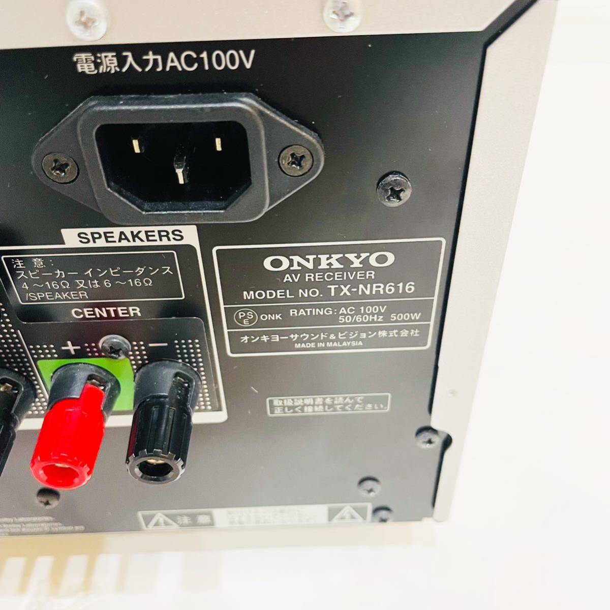 ☆実働品☆ONKYO☆7.1chAVアンプ☆TX-NR616黒色☆純正リモコン