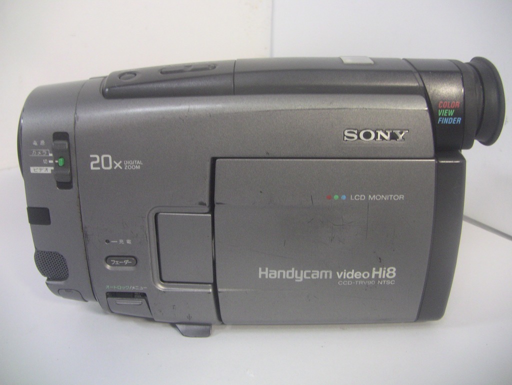 【送料無料・動作確認済み】8mmテープ再生できます！SONY Hi8ビデオカメラ CCD-TRV90☆ダビングにご使用ください！☆/0032 SONY 8mmテープ再生できます Hi8ビデオカメラ 撮影× 再生〇 誰か、なぜHi8の8mmテープがこのソニーのビデオカメラでは再生