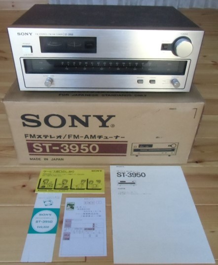 SONY ST-3950 FM/AM チューナー アンティーク 喜ばしかっ レトロ レア