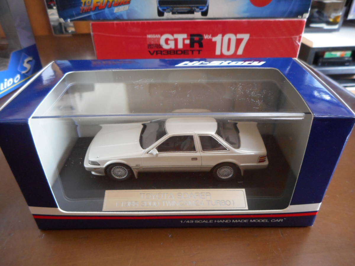 1/43 ハイストーリー トヨタ ソアラ 3.0GTリミテッド ターボ 7M-GTEU 