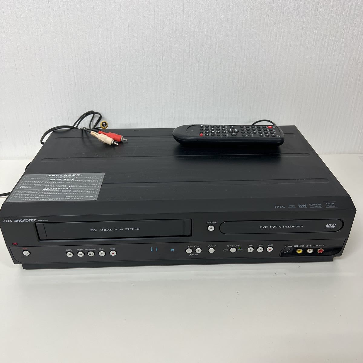 Yahoo!オークション DXアンテナ BROADTEC DVC2015 ビデオ一体型DVD