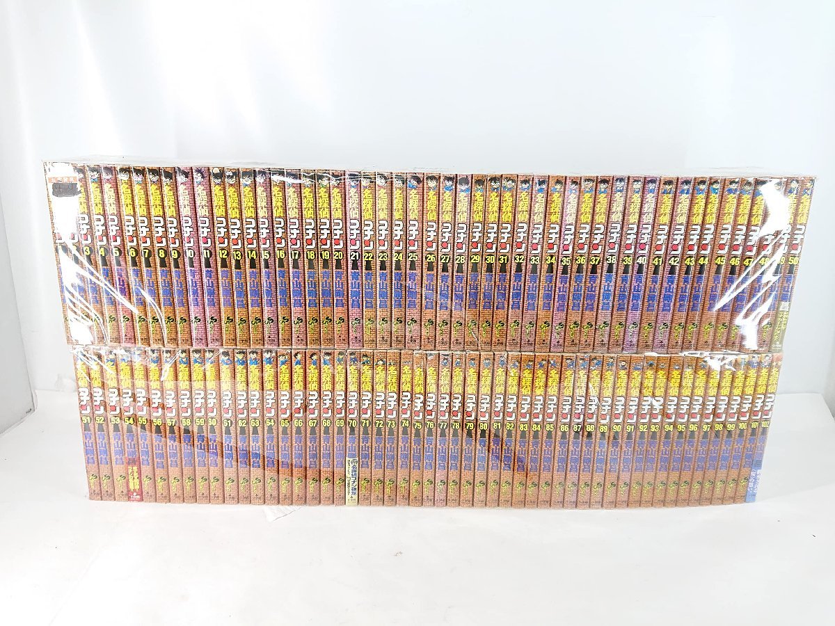 ② 名探偵コナン　コミック　1-102巻セット 中古現状品 【1円スタート】