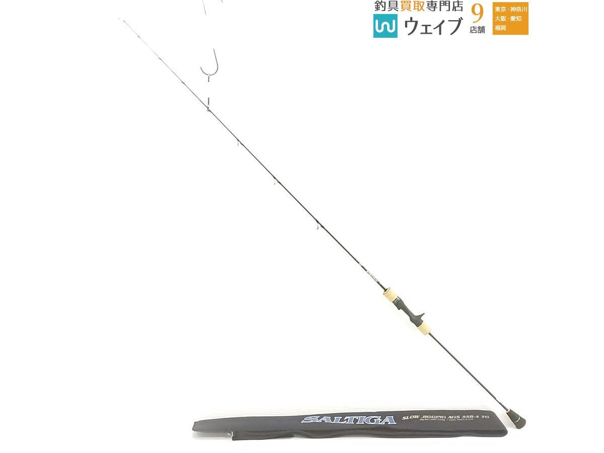 ダイワ ソルティガ スロージギング AGS 55B-4 TG 超美品