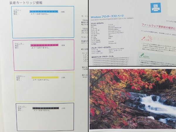 | 10枚 マルチプリンター対応 セット カード・洋封筒 封筒 洋2 1箱(200枚入)ミシン目 マルチプリンタ上質紙(はがきサイズ) 4面 郵便番号枠なし A−プラン オリジナル 1回の印刷で4枚分のハガキを印刷!マルチはがき大容量パックのご案内 はがき・封筒・名刺・オフセット|格安印刷のプレスコ 白雲礼