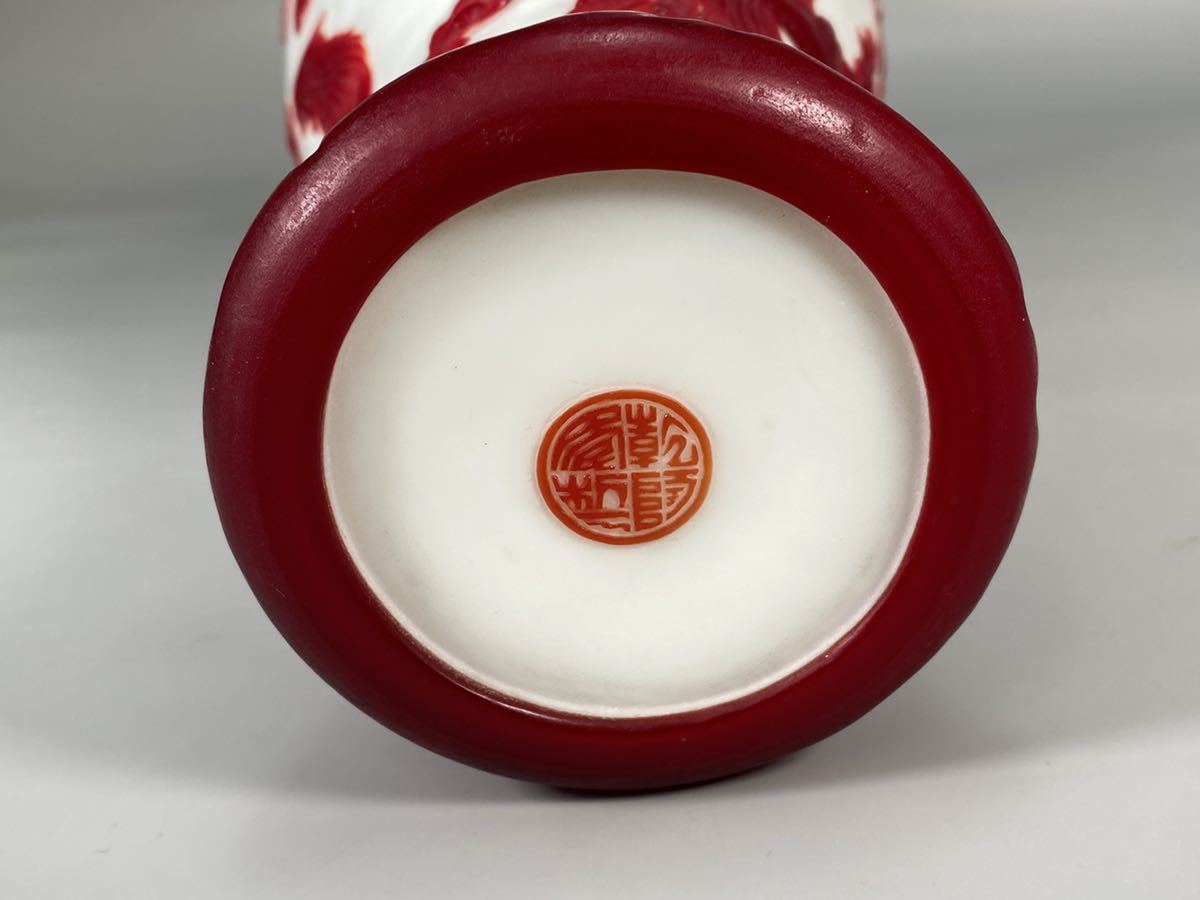 E0630花瓶 乾隆硝子 龍鳳紋陽刻 時代物 古美術 花瓶 乾隆年製 花入