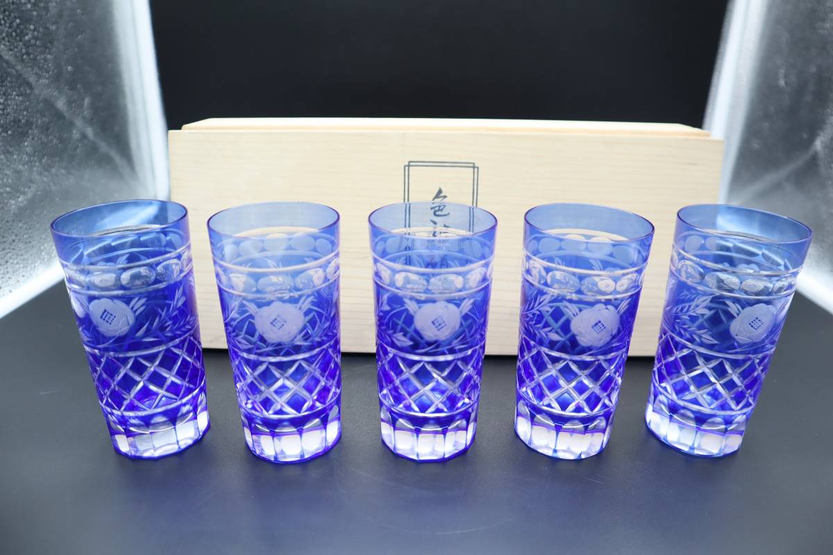 ◇ コレクター放出品｜5客 セット 色被せ硝子｜カメイガラス 亀井硝子  