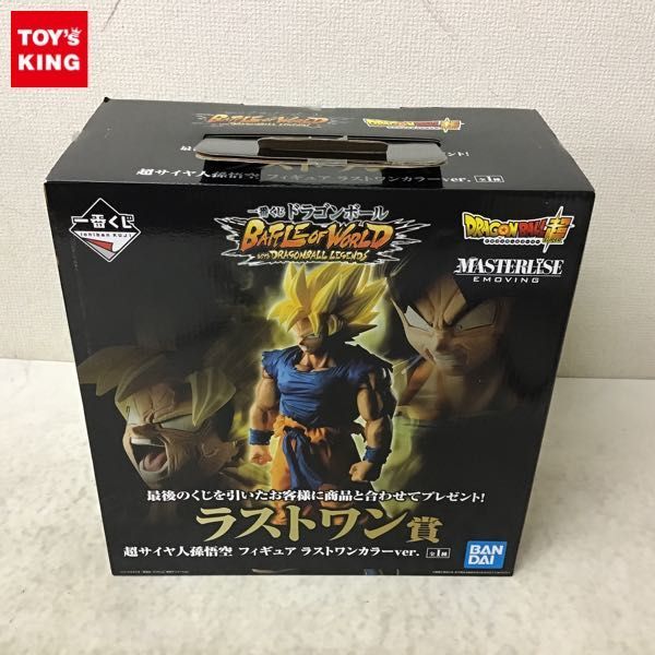 1円〜 一番くじ ドラゴンボール BATTLE OF WORLD with DRAGONBALL