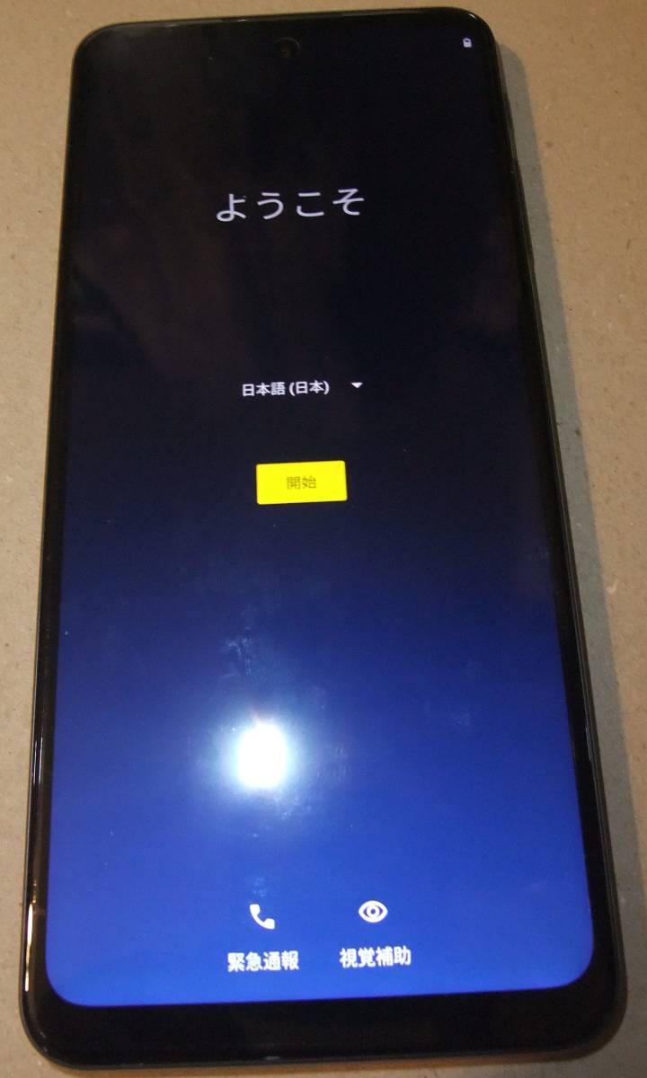 MOTOROLA moto g52j ブラック　_1