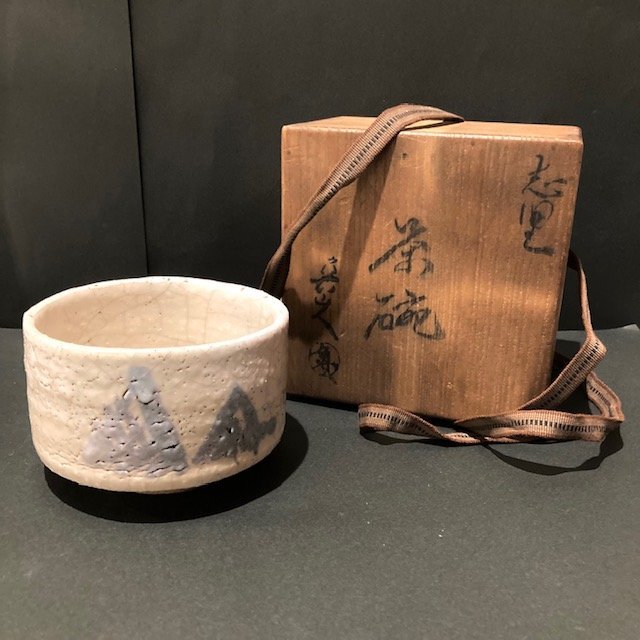 骨董】志野焼 茶碗 茶器 抹茶 茶道具 茶道 陶器 焼物 古美術
