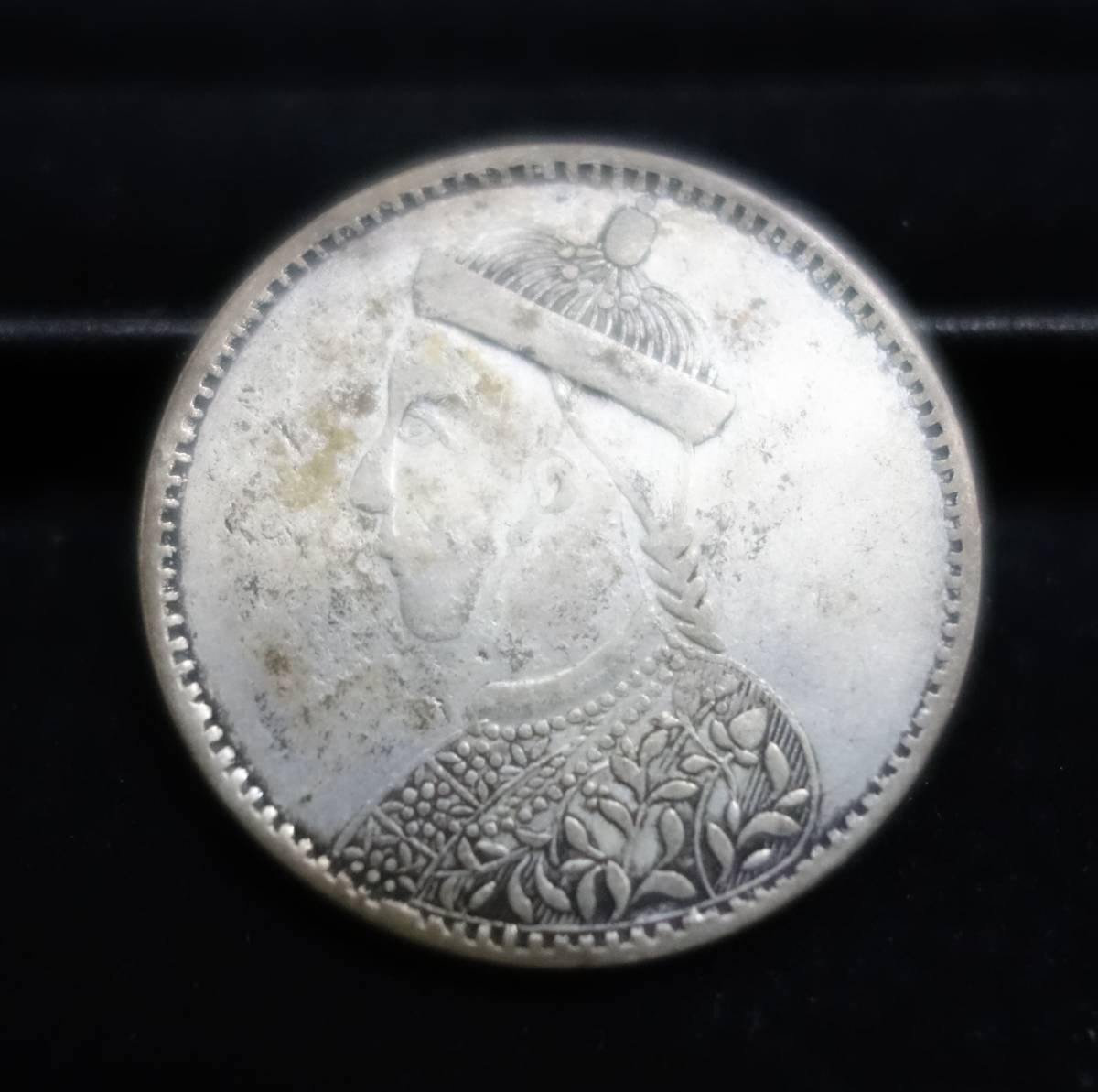 中国銀幣　銀貨　四川省造 Tibet チベット銀幣　光緒帝像 本物　NGC鑑定済 四川省造 光緒帝 中国 銀貨 光緒帝像 チベット銀幣 西蔵 チベット銀貨