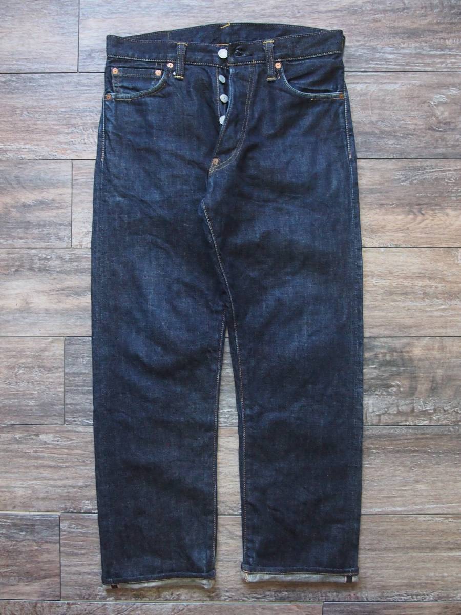 EVISU/エヴィス Lot.2000 レギュラーストレートフィット NO.2 赤ミミ 
