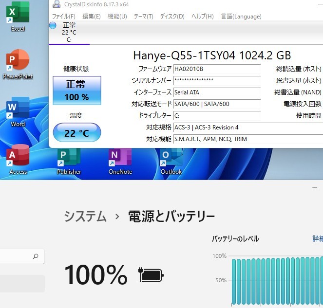 1000GB メモリ16GB i7 新品 SSD 1TBB Core i7-4700MQ NEC LaVie L