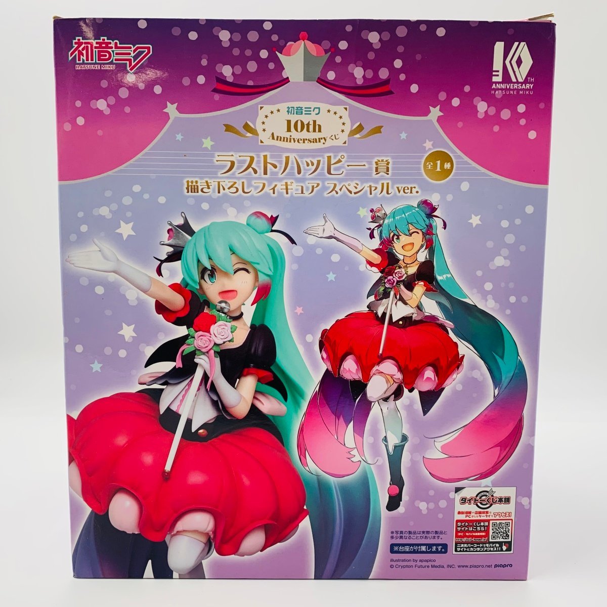 新品未開封 タイトー くじ本舗 10th Anniversary ラストハッピー賞 