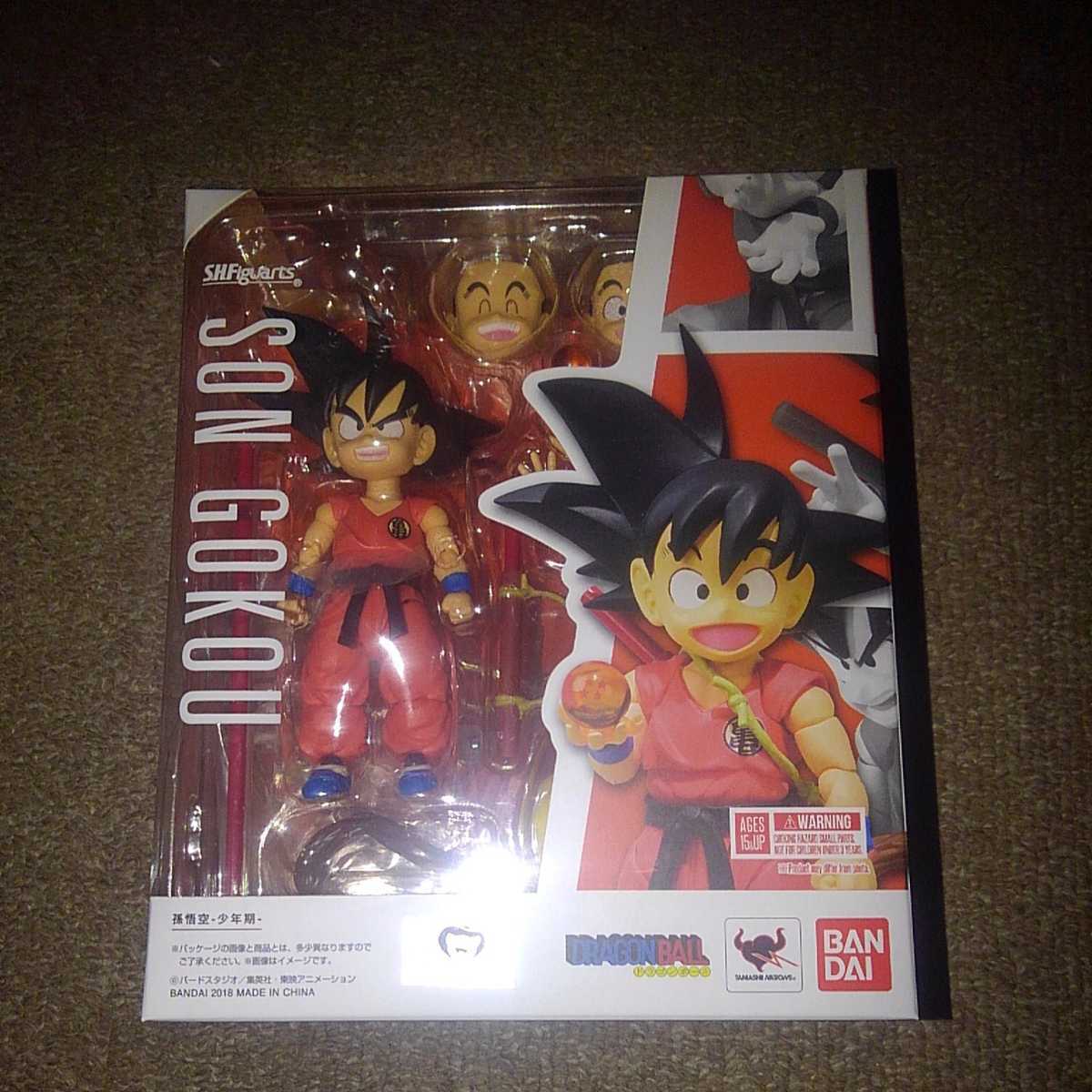 お得，新品 S.H.フィギュアーツ 孫悟空 ー少年期ー(孫悟空)｜売買されたオークション情報、yahooの商品情報をアーカイブ公開 - オークファン 孫悟空