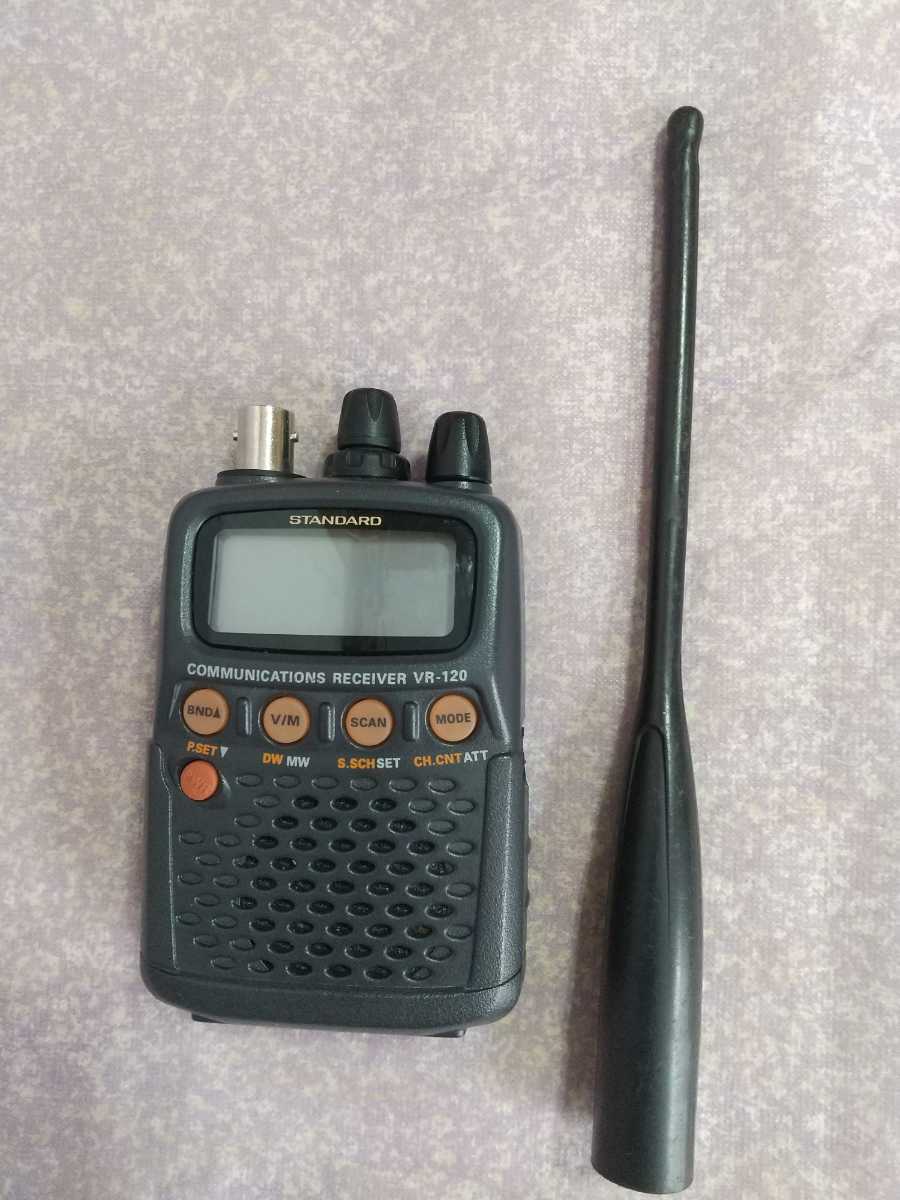 YAESU VR-120 広帯域ハンディ受信機 スタンダード　エアバンド VR-120 YAESU 広帯域ハンディ受信機 スタンダード エアバンド 広帯域